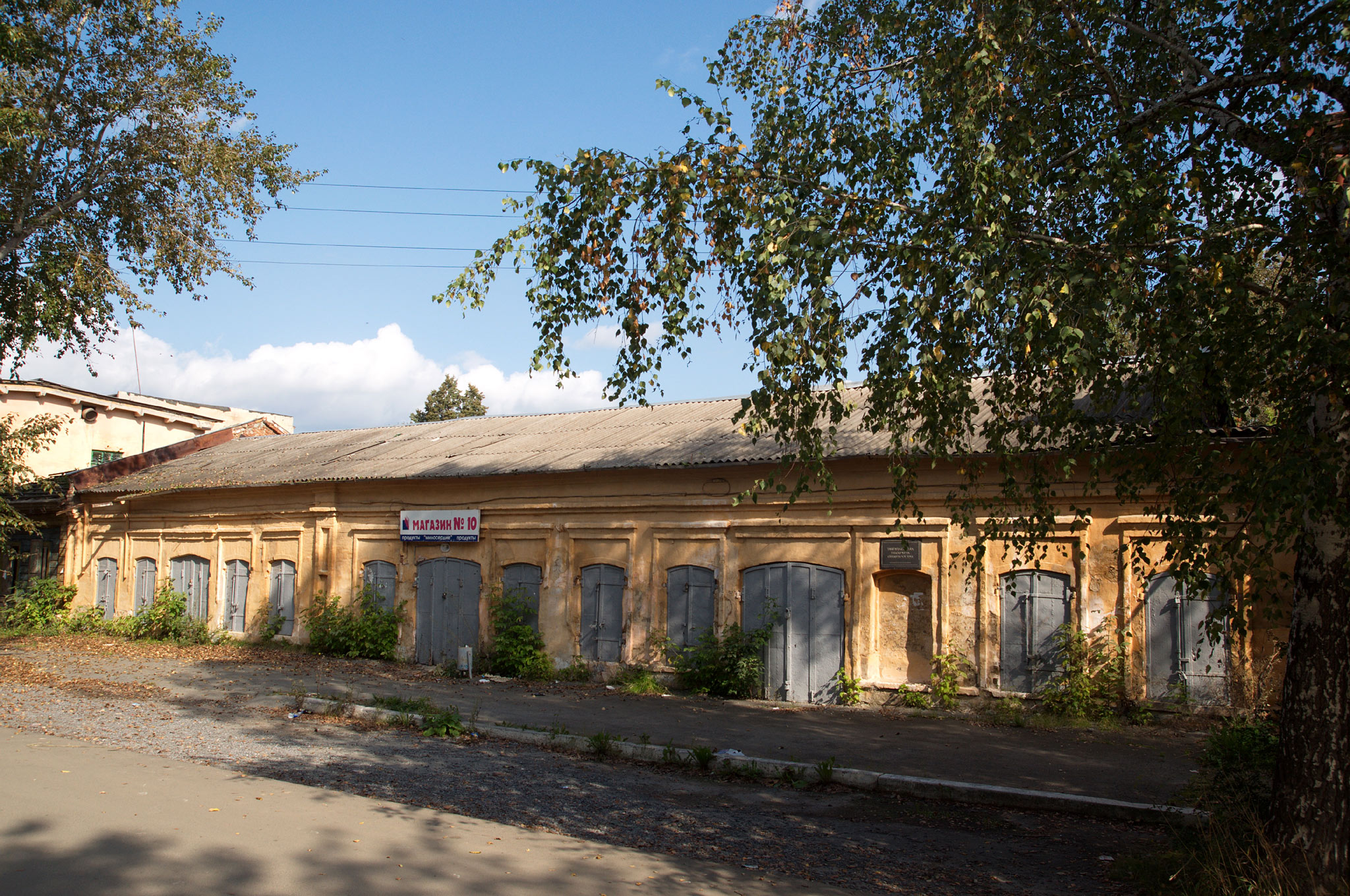 Володарского 1, Невьянск (Volodarskogo 1, Nevyansk)